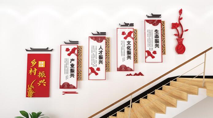 樓梯企業(yè)文化墻效果圖(圖5) 稅務(wù)局樓梯文化墻標(biāo)語