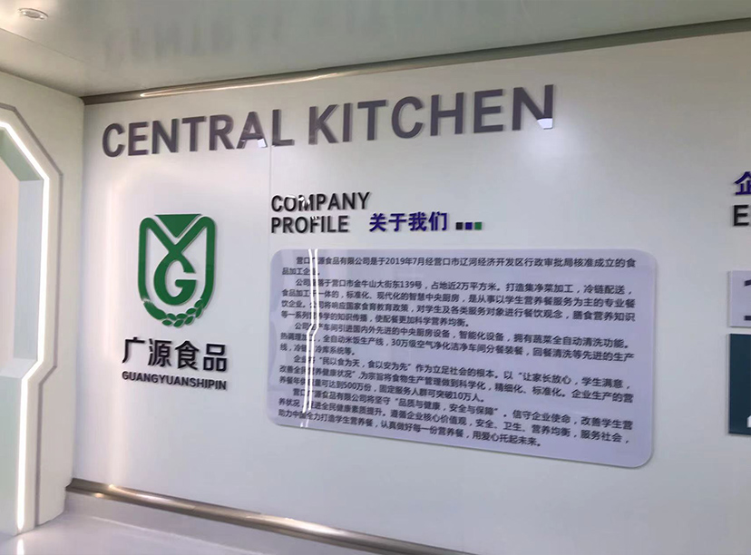 北京制作一個(gè)文化墻大概需要多少錢(圖1) 北京制作一個(gè)文化墻大概需要多少錢(圖1)